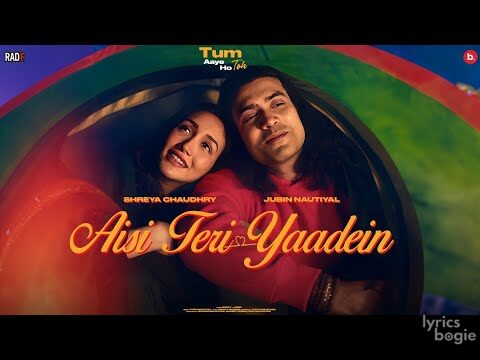 ऐसी तेरी यादें Aisi Teri Yaadein Lyrics Lyrics