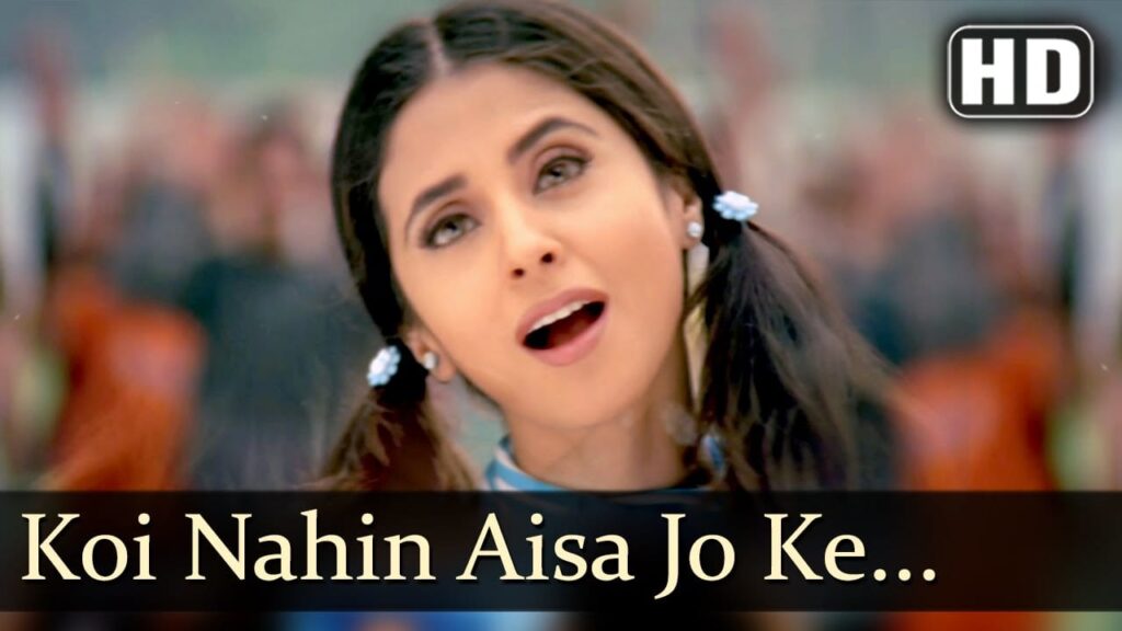 कोई नहीं ऐसा Koi Nahin Aisa Lyrics Lyrics