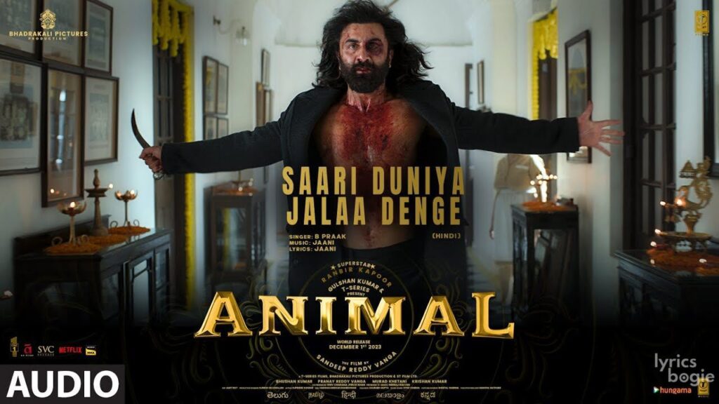 सारी दुनिया जला देंगे Saari Duniya Jalaa Denge Lyrics Lyrics