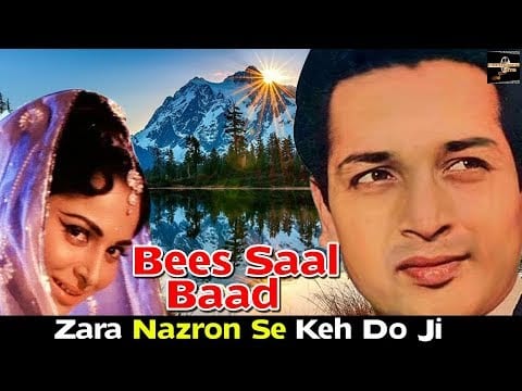 ज़रा नज़रो से कह दो Zara Nazron Se Keh Do Lyrics Lyrics