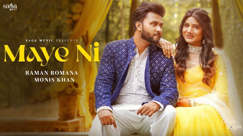 Maye Ni Lyrics Lyrics