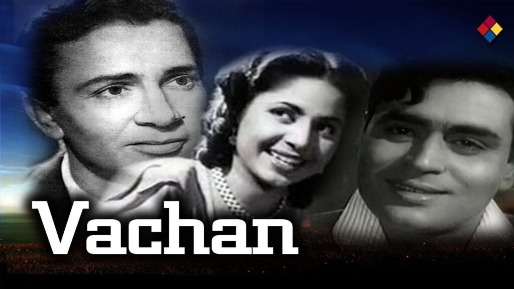 Wo Din Kahaan Lyrics Lyrics