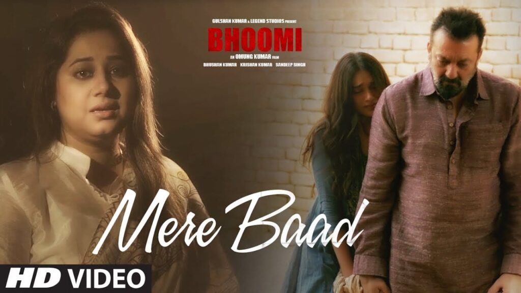 मेरे बाद Mere Baad Lyrics Lyrics