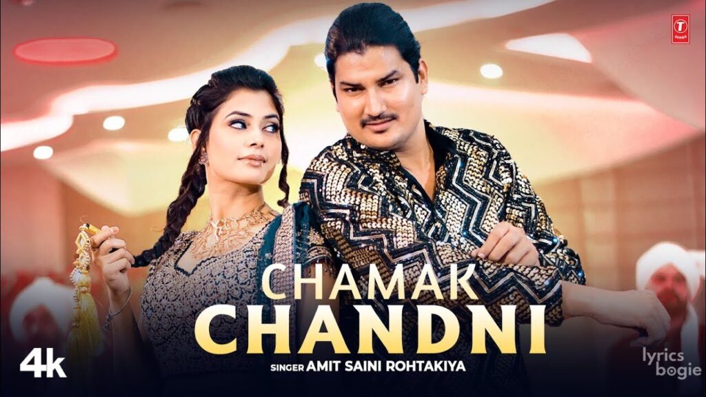 Chamak Chandni Lyrics Lyrics