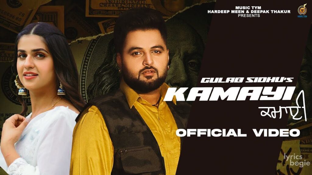 Kamayi Lyrics Lyrics