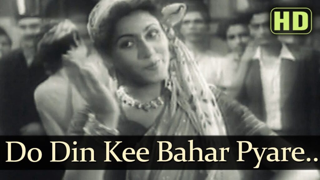 दो दिन की बहार Do Din Ki Bahar Lyrics Lyrics
