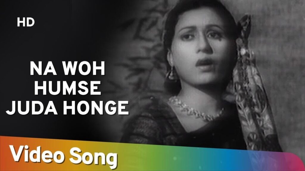 न वो हमसे जुदा होंगे Na Wo Humse Juda Honge Lyrics Lyrics