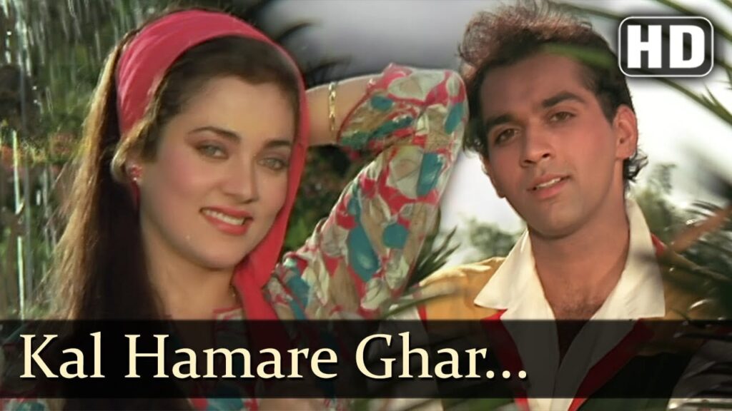 कल हमारे घर Kal Hamare Ghar Lyrics Lyrics
