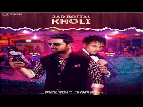 Jad Bottal Kholi (Title) Lyrics Lyrics