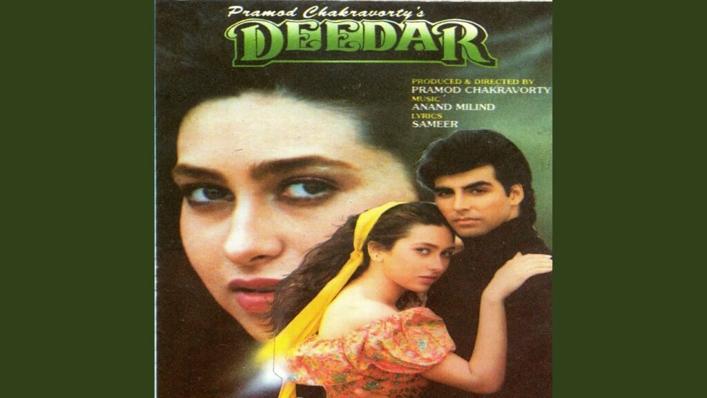 जानम मेरे जानम Jaanam Mere Jaanam Lyrics Lyrics