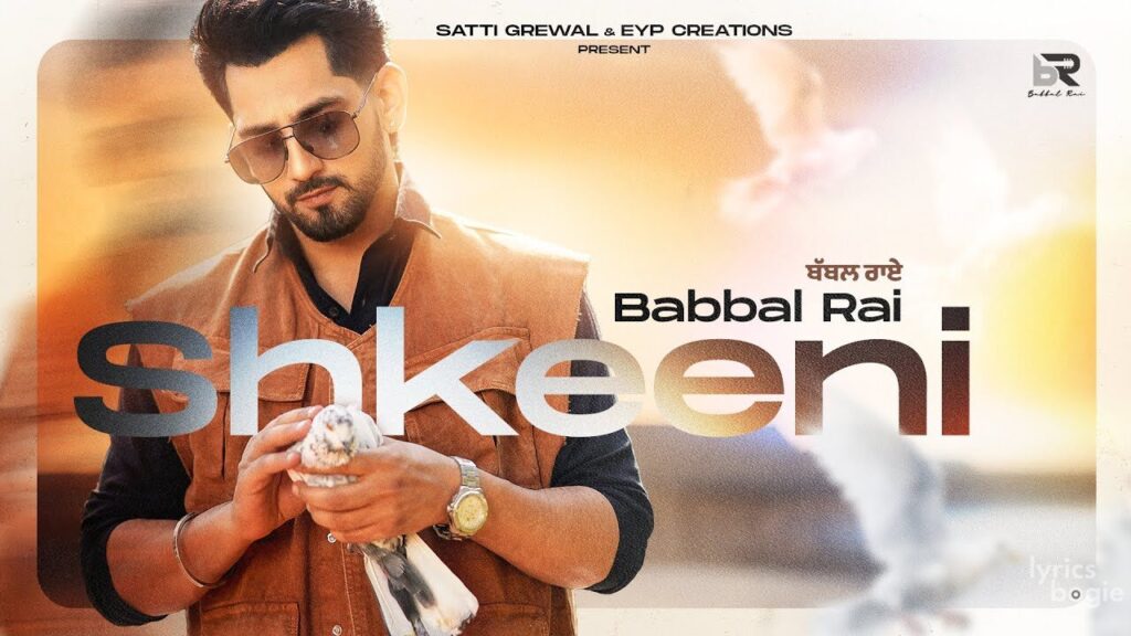 Shkeeni Lyrics Lyrics