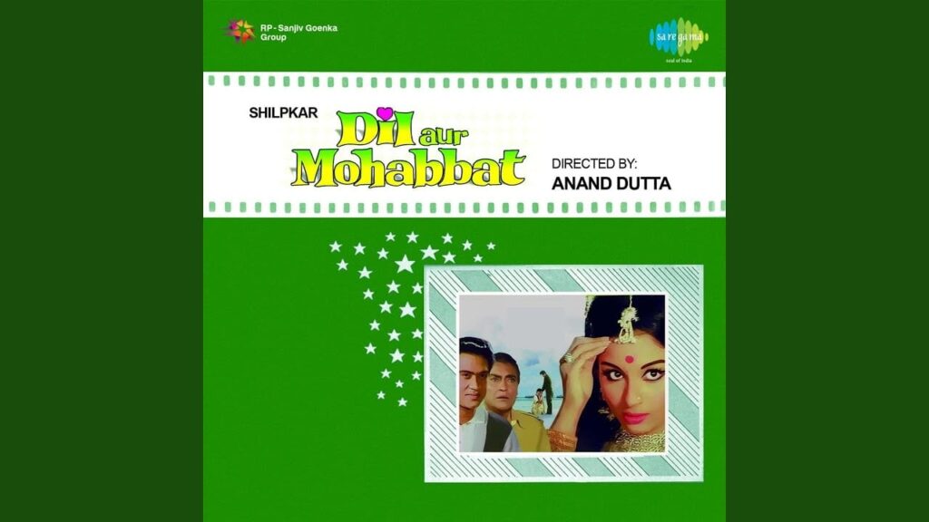 Bade Khubsoorat Lyrics Lyrics