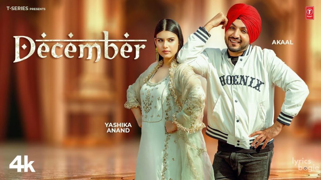 December Lyrics Lyrics