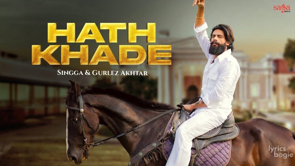 Hath Khade Lyrics Lyrics