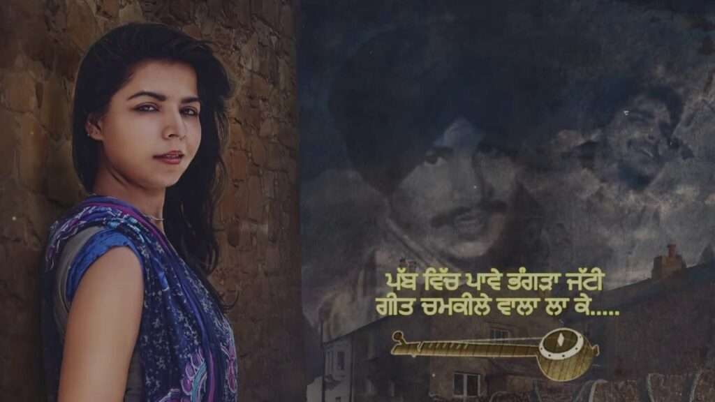 Chamkila (Title) Lyrics Lyrics