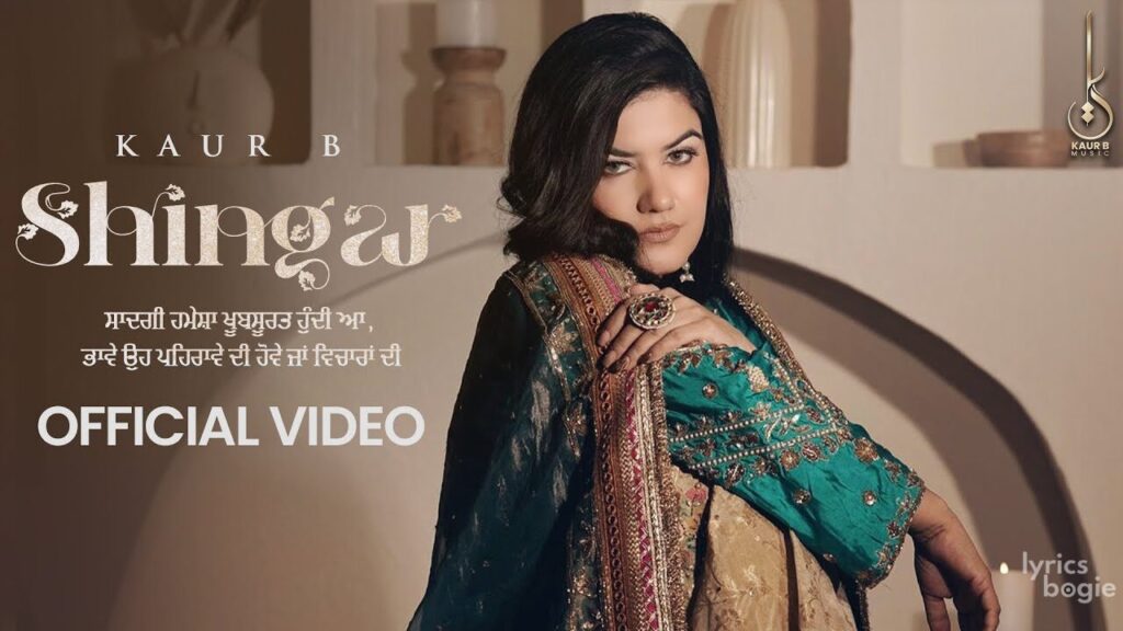 Shingar Lyrics Lyrics