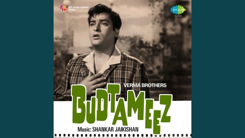 सिर्फ तुम ही तो हो Sirf Tum Hi To Ho Lyrics Lyrics