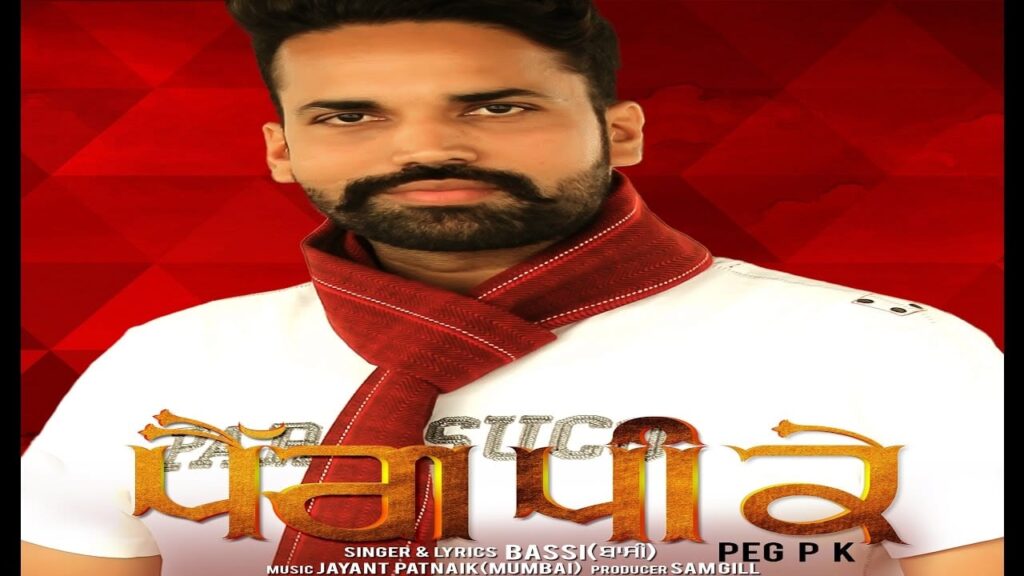 Peg P K (Title) Lyrics Lyrics