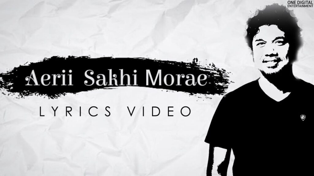 Aerii Sakhi Morae Lyrics Lyrics
