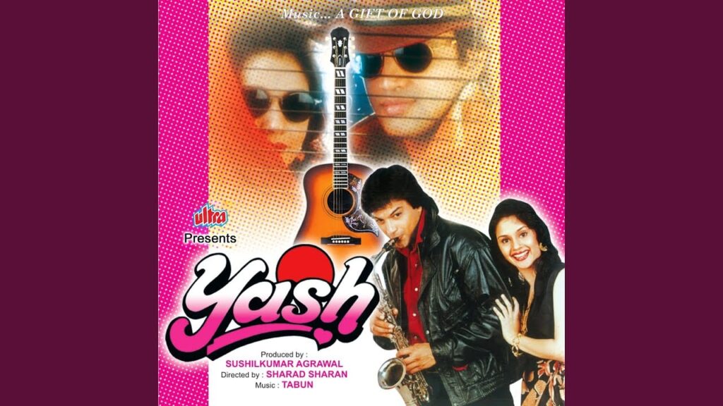 यारो ना जाने मुझे Yaaron Na Jaane Mujhe Lyrics Lyrics