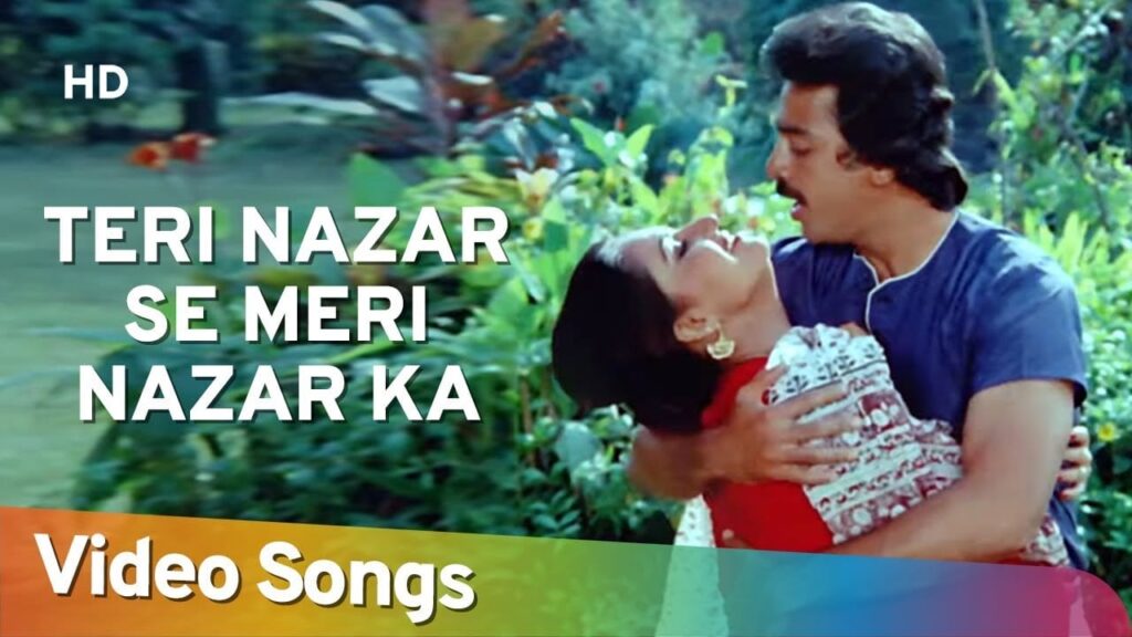 Teri Nazar Se Meri Nazar Ka Lyrics Lyrics