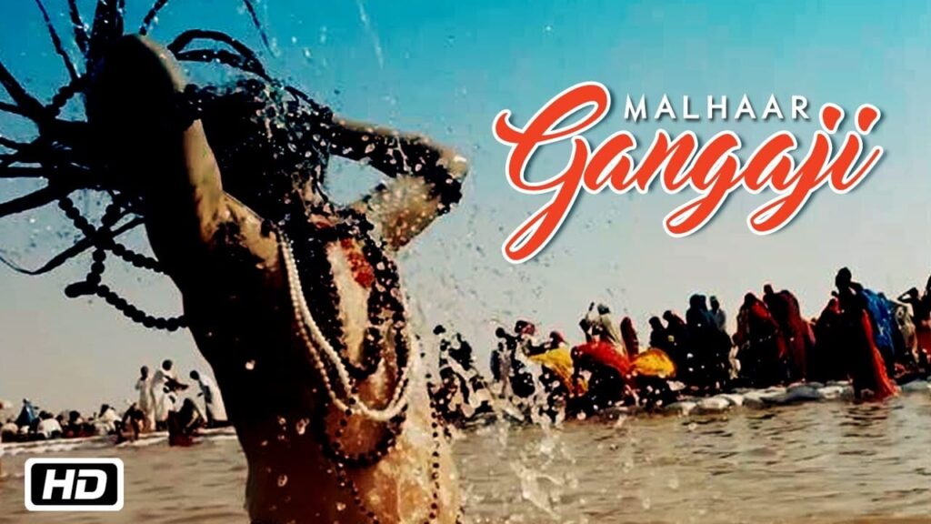 Ganjaji (Title) Lyrics Lyrics