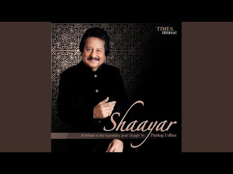 Wayeez Bada Maza Ho Lyrics Lyrics