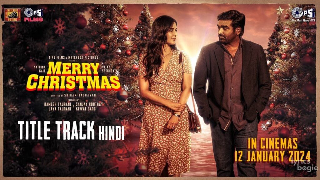 मैरी क्रिसमस (टाइटल ट्रैक) Merry Christmas (Title Track) Lyrics Lyrics