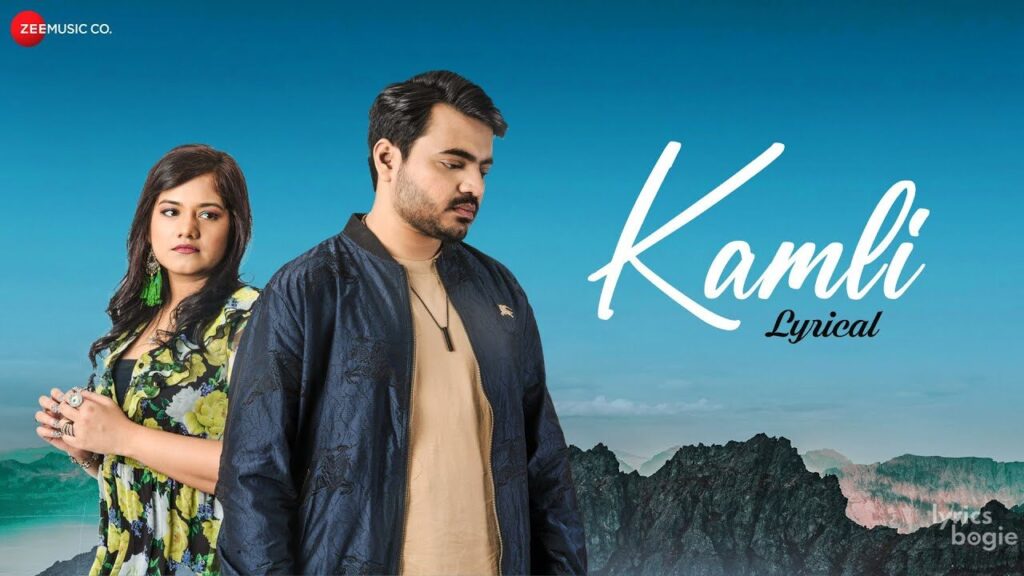 कमली Kamli Lyrics Lyrics