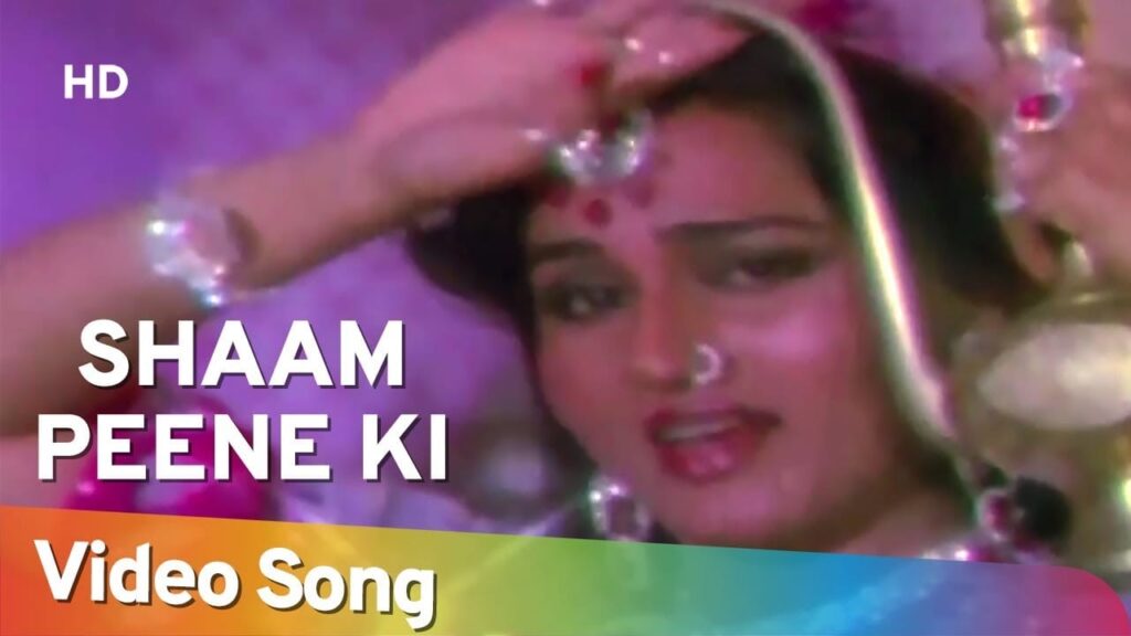 Sham Peene Ki Phir Na Aayegi Lyrics Lyrics