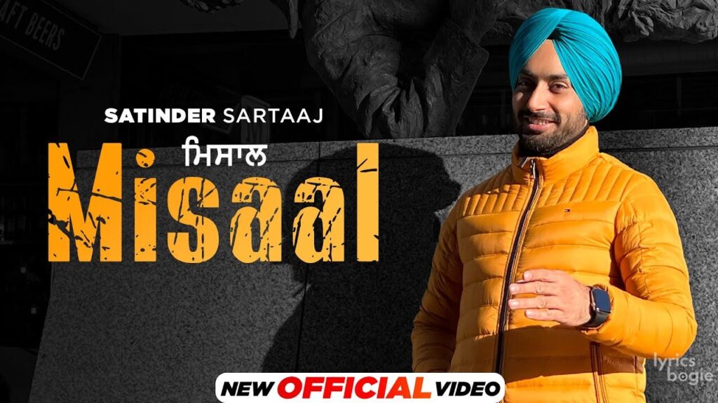 Misaal Lyrics Lyrics