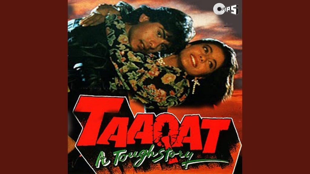 पत्थर पे लिखी कोई Patthar Pe Likhi Koi Lyrics Lyrics