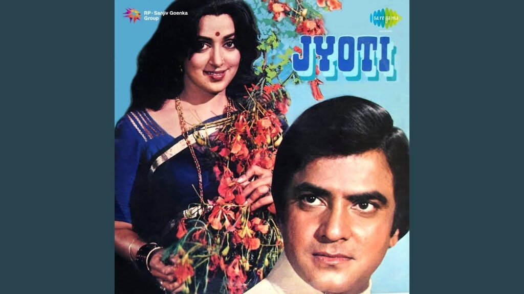 थोड़ा रेषम लगता है Thoda Resham Lagata Hai Lyrics Lyrics
