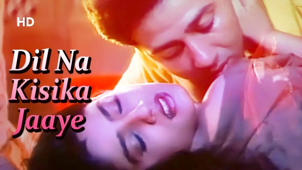 दिल न किसी का जाये Dil Na Kisi Ka Jaye Lyrics Lyrics