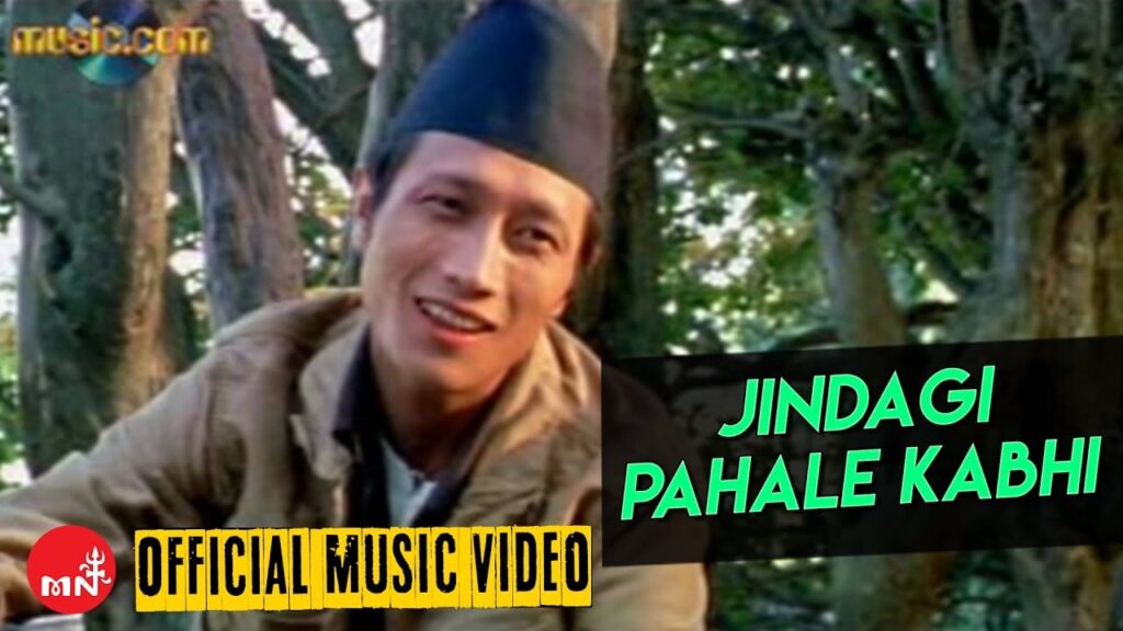 Zindagi Phele Kabhi Lyrics Lyrics
