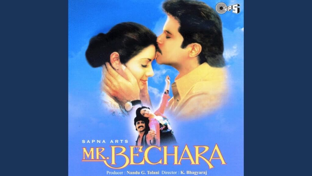 Sadiyon Se Hum Tumhare Lyrics Lyrics