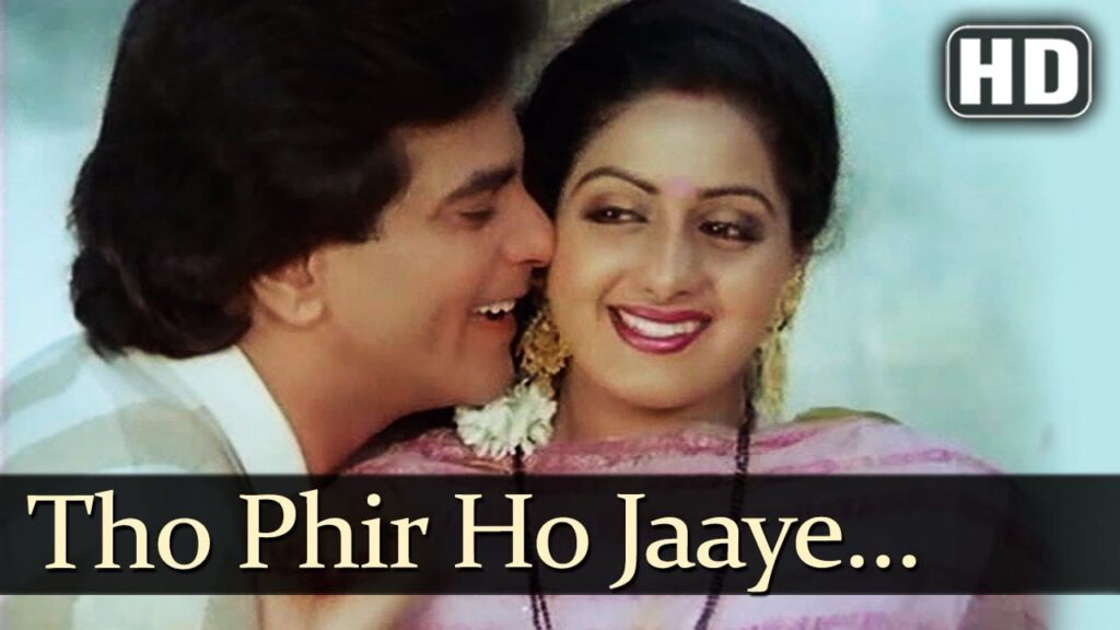 तो फिर हो जाये To Phir Ho Jaye Lyrics Lyrics