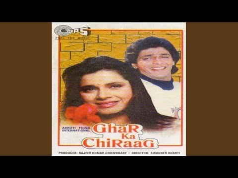 पापा मेरे पापा Papa Mere Papa Lyrics Lyrics