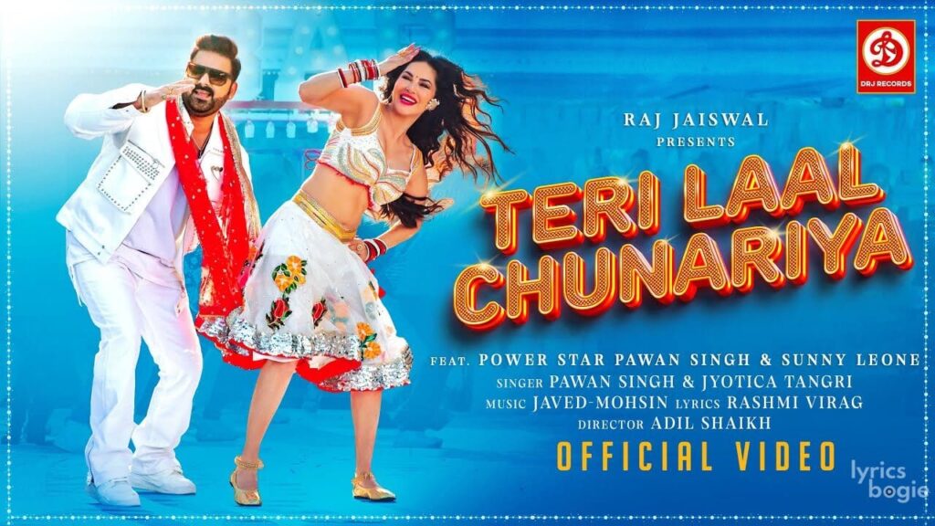 Teri Laal Chunariya Lyrics Lyrics
