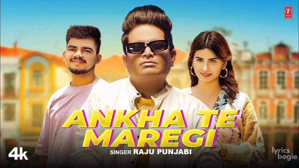 Ankha Te Maregi Lyrics Lyrics