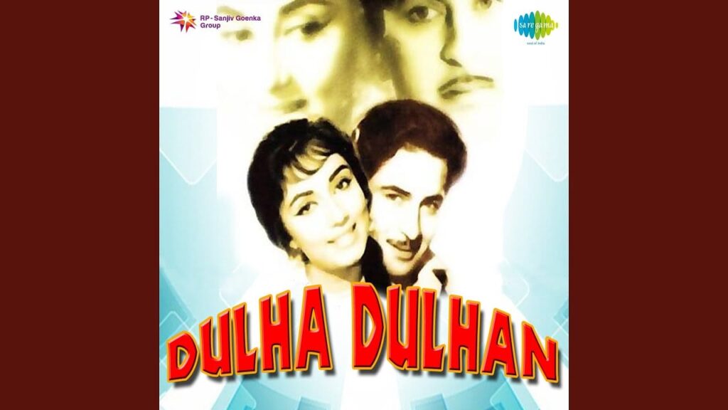 जो प्यार तूने मुझको दिया था Jo Pyar Tune Mujhko Diya Tha Lyrics Lyrics