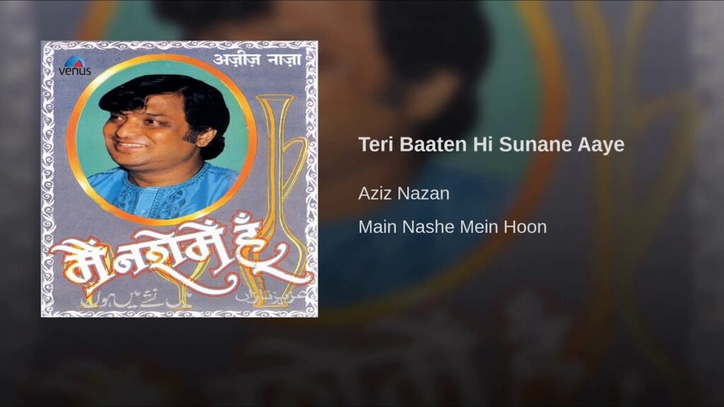 Teri Baaten Hi Sunaane Aaye Lyrics Lyrics