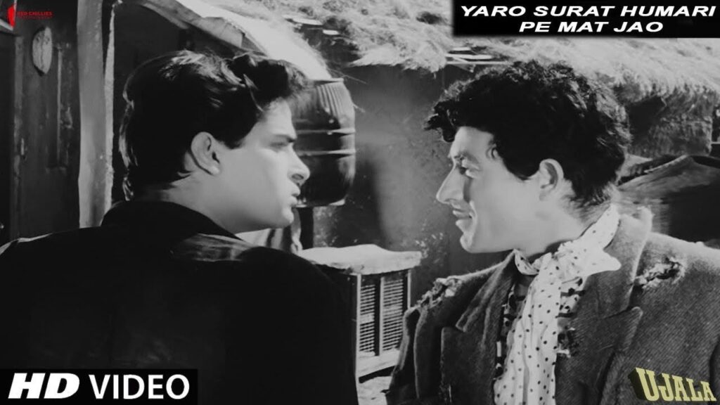 यारो सूरत हमारी पे मत जाओ Yaaro Surat Hamaari Pe Mat Jaao Lyrics Lyrics