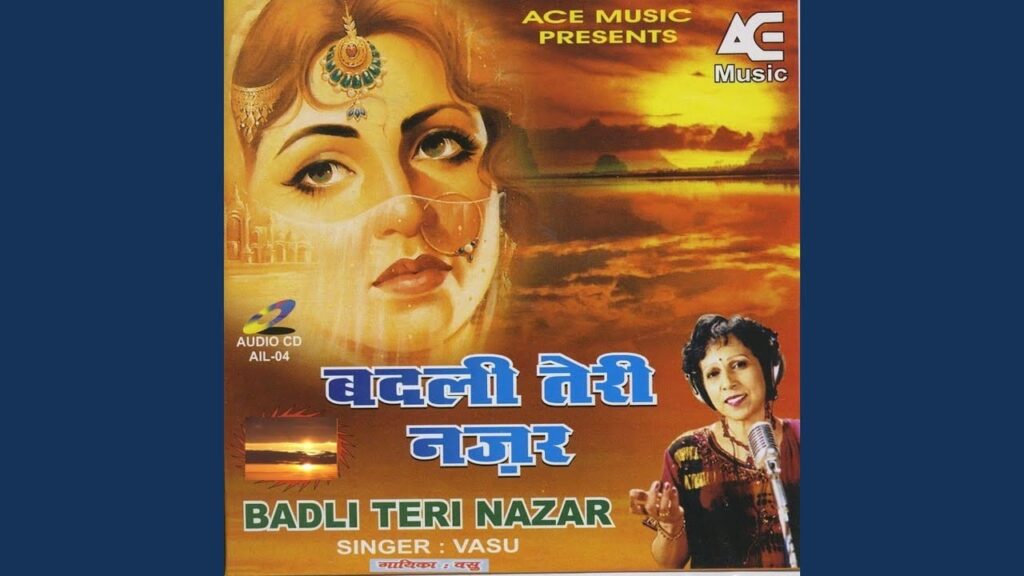 Dil Ko Kya Ho Gaya Lyrics Lyrics