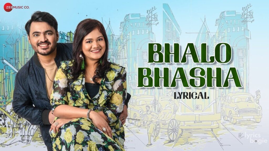 Bhalo Basha Lyrics Lyrics
