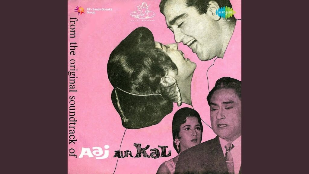 मोहे छेड़ो न कान्हा Mujhe Chhedo Na Kanha Lyrics Lyrics