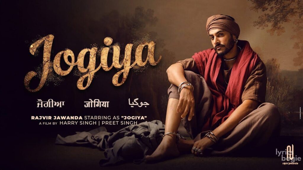 Jogiya Lyrics Lyrics