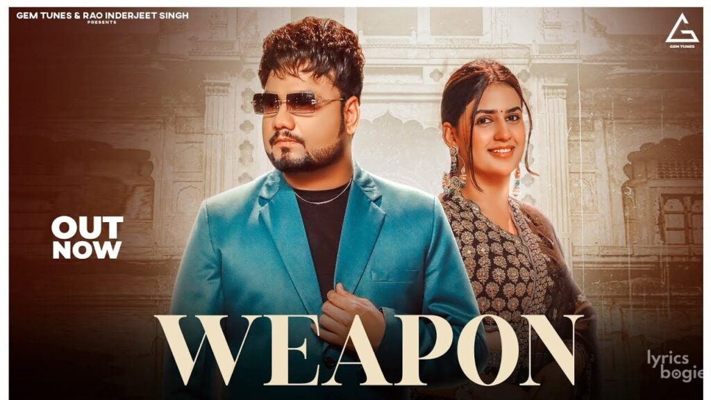 Weapon Lyrics Lyrics