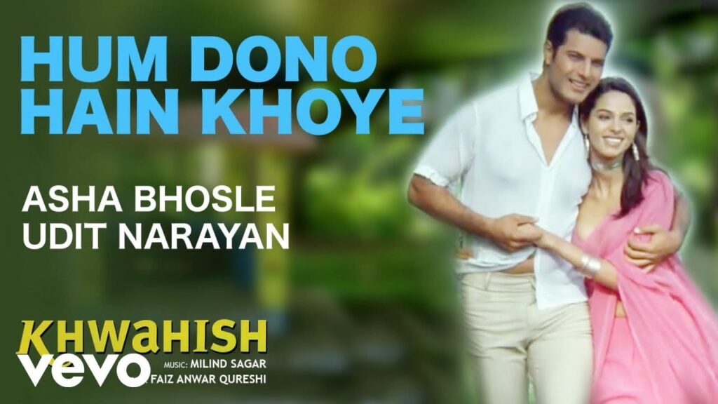 Hum Dono Hain Khoye Lyrics Lyrics