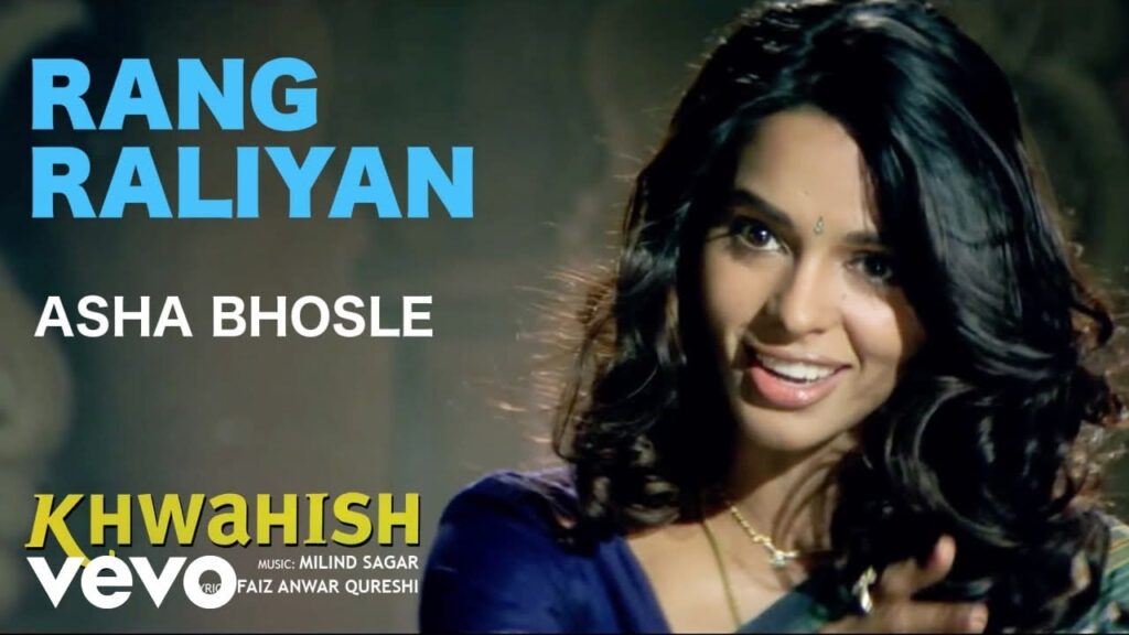 रंग रलिया Rang Raliyan Lyrics Lyrics
